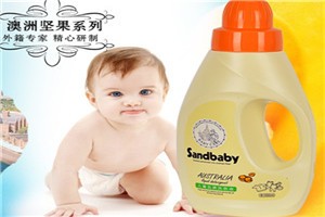桑得化妆品