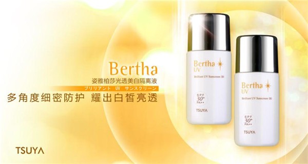 姿雅化妆品