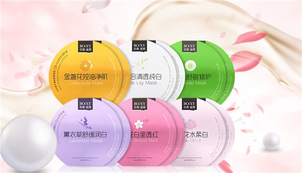 珀薇化妆品