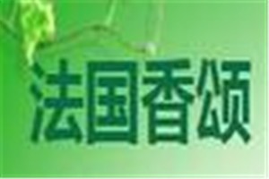 香颂化妆品品牌logo