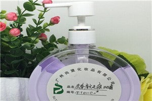 尚黛化妆品