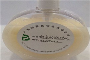 尚黛化妆品