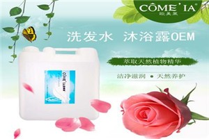欧美莱化妆品