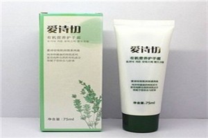 爱诗切化妆品