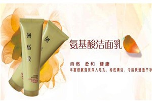沁萱化妆品