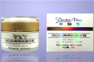 普济化妆品