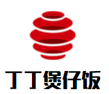 丁丁煲仔饭品牌logo