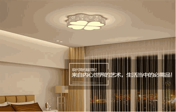 一极喜光照明