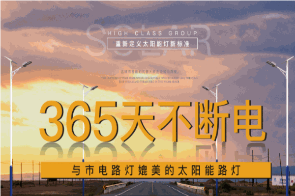 海阁拉斯照明 海阁拉斯照明