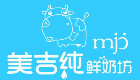 美吉纯鲜奶坊