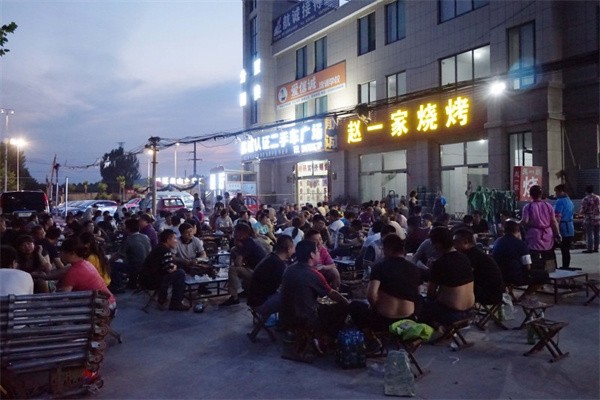 赵一家烧烤